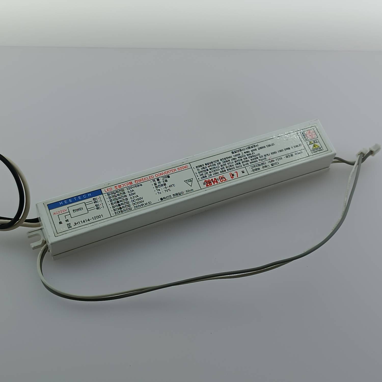 LED_DRIVER_50W_160V_NEETECH درایور ال ای دی 50 وات 160 الی 200 ولت کره ای - تصویر 1